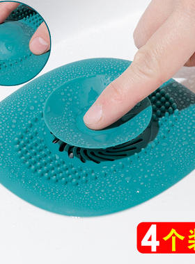 厨房水池塞子卫生间水槽下水道防臭防堵地漏盖洗手池塞储水塞家用