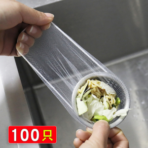 一次性厨房水槽垃圾过滤网下水道洗菜盆剩饭剩菜洗碗池防堵地漏网