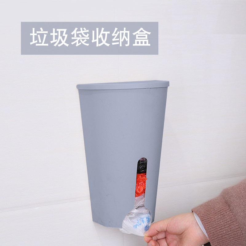 垃圾袋收纳盒厨房装放垃圾袋的整理盒塑料袋整理壁挂抽取盒家用