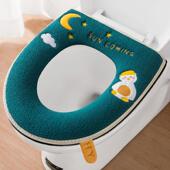 加厚可爱厕所卫生间坐便套 防水拉链款 马桶坐垫家用四季 通用秋冬季