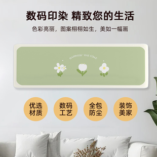 空调防尘罩2025新款 壁挂式 家用卡通可爱空调罩全包布艺防灰尘罩套