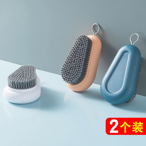 可悬挂洗衣刷鞋刷家用小刷子衣服刷多功能清洁刷刷鞋神器衣物用刷