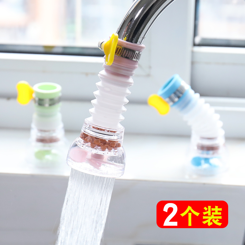 水龙头过滤器厨房防溅水