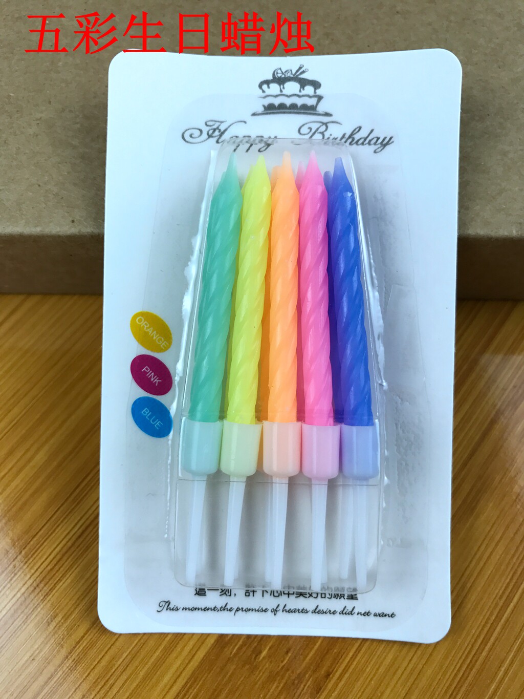 Bougie - Ref 2490487 Image 3