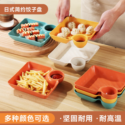 大号饺子盘带醋碟PP分格碟日式餐具家用方形水饺盘子托盘