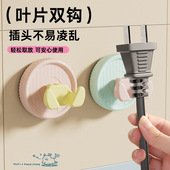 糖果色真空吸盘插头挂钩厨房电器插头置物架家用多功能电源线挂钩