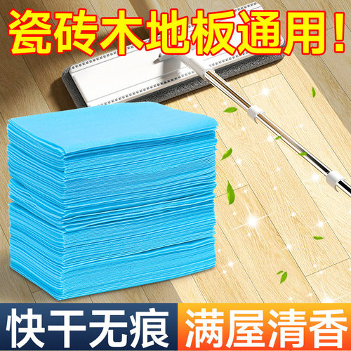 多效地板清洁片家用拖地清洁剂留香型强力去污留香木地板瓷砖通用