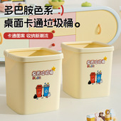 桌面方形小垃圾桶塑料办公室无盖分类垃圾盒带压圈客厅废纸篓