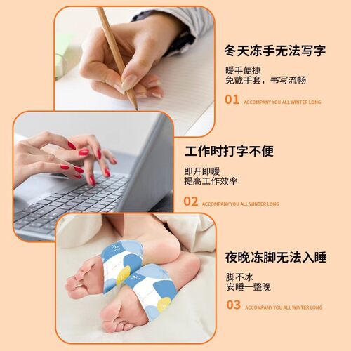 加厚穿戴式暖手宝拇指款自发热防寒暖手宝发热暖手取暖暖手贴学生