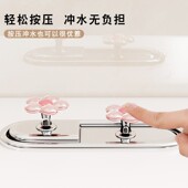 可爱花朵马桶按压器长指甲美甲专用创意卫生间水箱冲水开关按钮