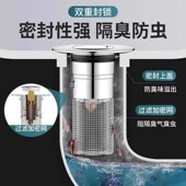 洗手盆漏水塞过滤弹跳芯脸盆水池下水器防臭网面盆通用按压式 密封