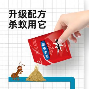 一窝端杀蚁饵剂强效灭蚂蚁药家用非无毒一次性强力全窝端卧室厨房