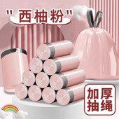 冰莓粉加厚手提式 垃圾袋家用塑料袋厨房宿舍大号收纳袋免撕超厚