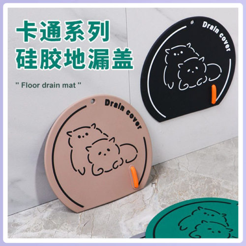 地漏防臭器硅胶垫卫生间专用下水道防返臭防反味防虫下水道盖通用