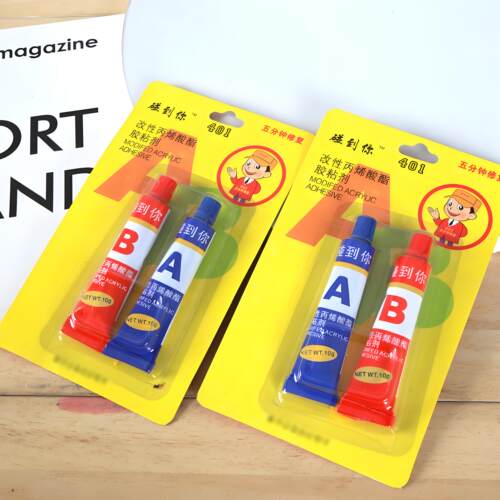 万能AB胶高强度无痕粘合剂陶器玉石塑料金属胶胶水胶黏剂AB万能胶