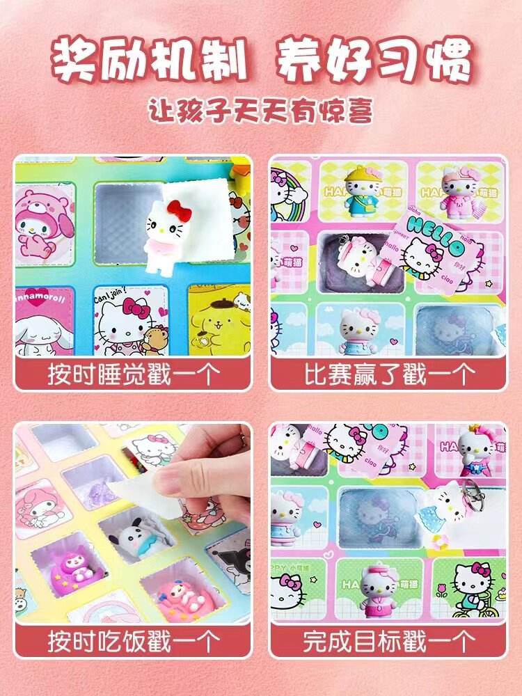 어린이 인형장난감 경품 초등학생 계란파티 동동글 블라인드박스 복권상자 산리오 동동글