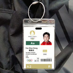 国乒马龙孙颖莎乒乓球防水明星参赛卡背包挂件高颜值ins学生礼物