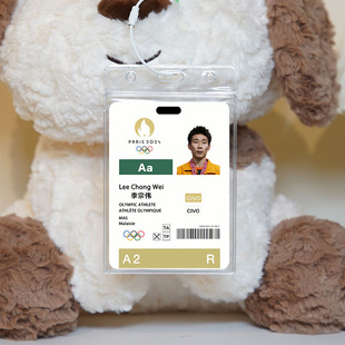 李宗伟林丹羽毛球运动员挂件参赛卡李梓嘉桃田贤斗石宇奇背包挂件