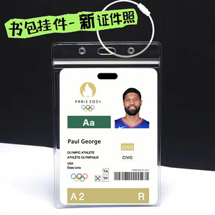 乔治库里美国篮球运动员挂件参赛卡欧文莫兰特罗斯球星卡书包挂件