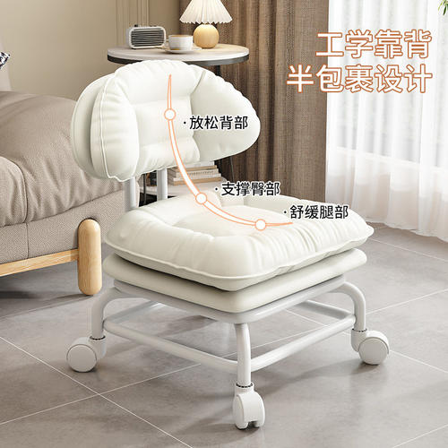 家用万向轮静音靠背矮凳