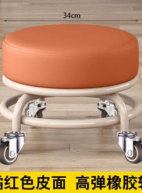 家用小凳子矮凳滑轮万向轮美缝擦地静音儿童沙发换鞋带娃神器板凳