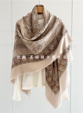 高级感老钱风摩卡棕腰果花LP钻石纹真丝羊毛围巾女秋冬大方巾披肩