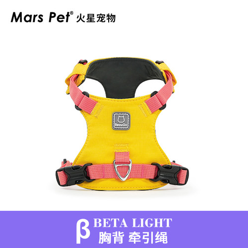 BeauGo狗胸背狗衣服小型犬狗背带狗背心狗绳胸背大型犬狗狗牵引绳