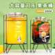 桶桶茶桶带可乐玻璃龙头冷优惠酒桶容器大容量饮料果汁水壶桶水果