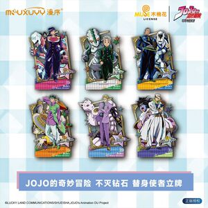 JOJO的奇妙冒险周边正版立牌
