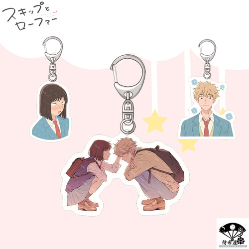 【待希屋】跃动青春周边挂件钥匙扣志摩聪介岩仓美津未村重结月