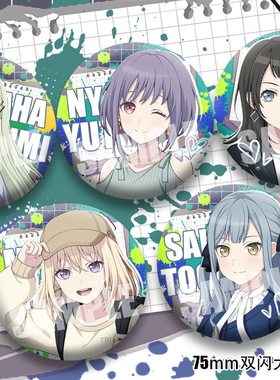 【待希屋】Ave Mujica周边同人吧唧若叶睦丰川祥子三角初华喵梦