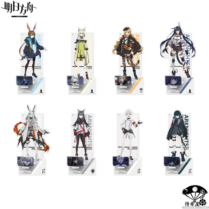 【待希屋】明日方舟周边冬隐归路情景立牌阿米娅德克萨斯凯尔希