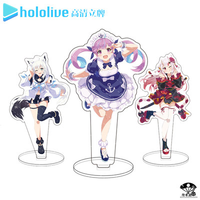 【待希屋】Hololive立牌白上吹雪凑阿库娅阿夸百鬼绫目猫又大神澪