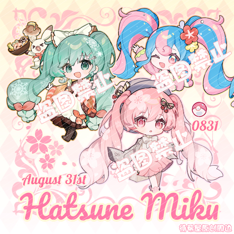 待希初音未来双闪吧唧拍立得挂件