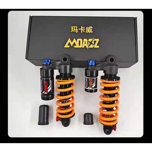 240 210 265电摩速降气压避震器 190 玛卡威山地车软尾后胆165