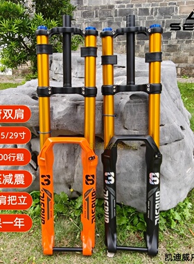 赛迈特前叉山地自行车38管180行程气压前叉BOOST桶轴阻尼避震气叉