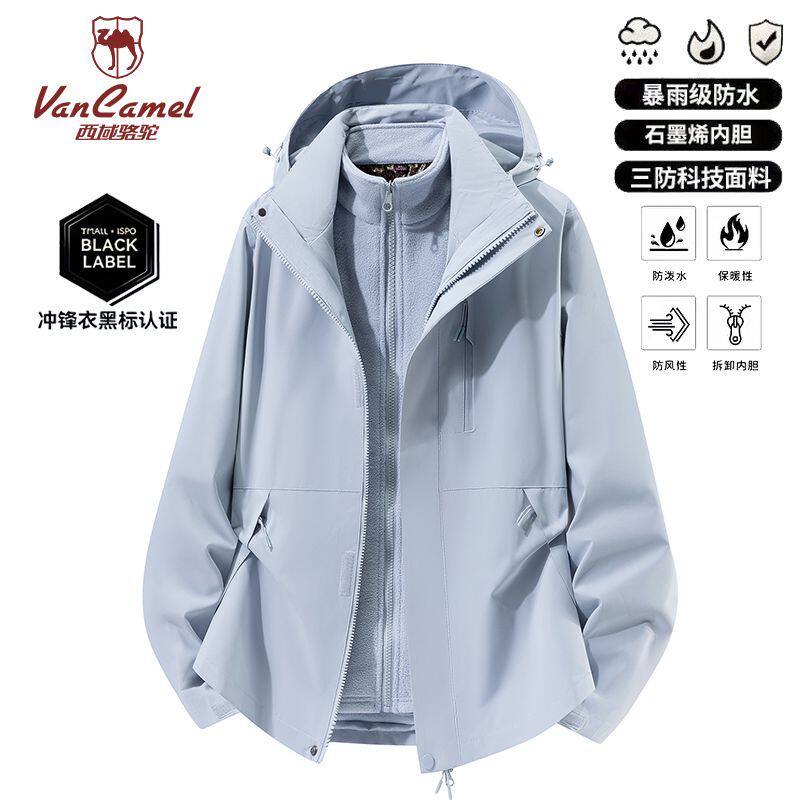 西域骆驼户外运动男女穿衣服