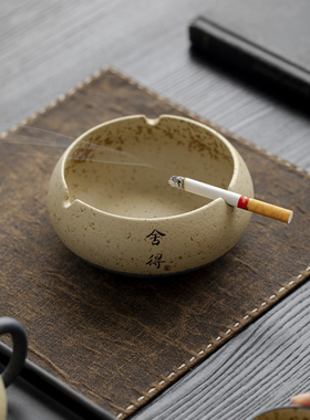 瓷城艺里复古陶瓷圆形烟灰缸