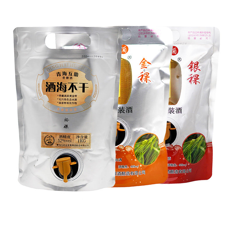 青海互助酒海不干袋装原浆青稞酒裕稞银稞金稞固态法白酒口粮酒