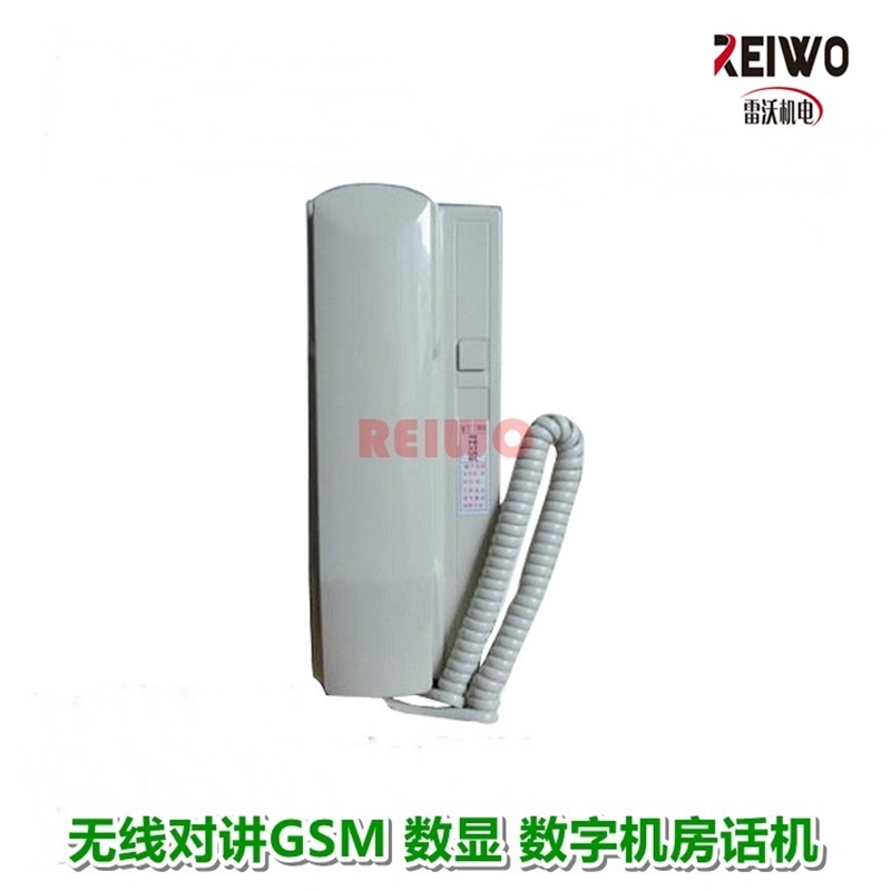 电梯无线对讲机房电话TD-10无线对轿顶底坑通话器电话轿厢通话器