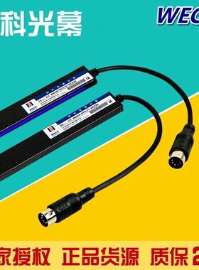 微科光幕WECO-957L71-AC220-F-2100 F FA FB红外线门感器西奥电梯
