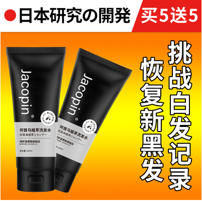 日本专利何首乌洗发水中老年产后