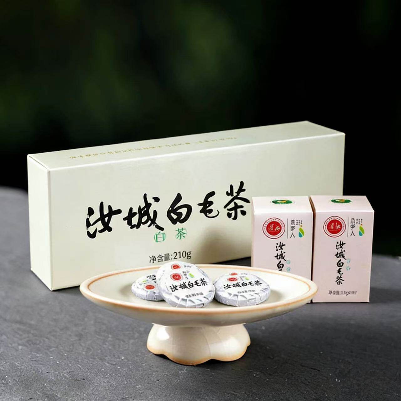汝城白毛茶小茶饼 湖南特产高山云雾白茶 礼盒装送礼自饮茶叶
