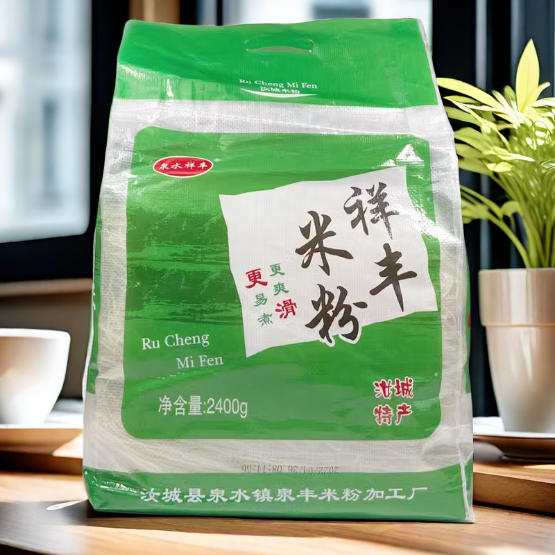 湖南汝城特产泉水祥丰米粉汝城豆根泉水闹子铁木厂粉条干米粉米线,粮油调味/速食/干货/烘焙,螺蛳粉,淘宝优惠券,粉丝福利购,淘宝优惠卷