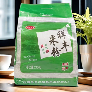 湖南汝城特产泉水祥丰米粉汝城豆根泉水闹子铁木厂粉条干米粉米线