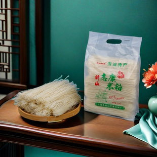 湖南汝城特产前山米粉干米粉米线1900克志康米粉汝城豆根水粉炒粉