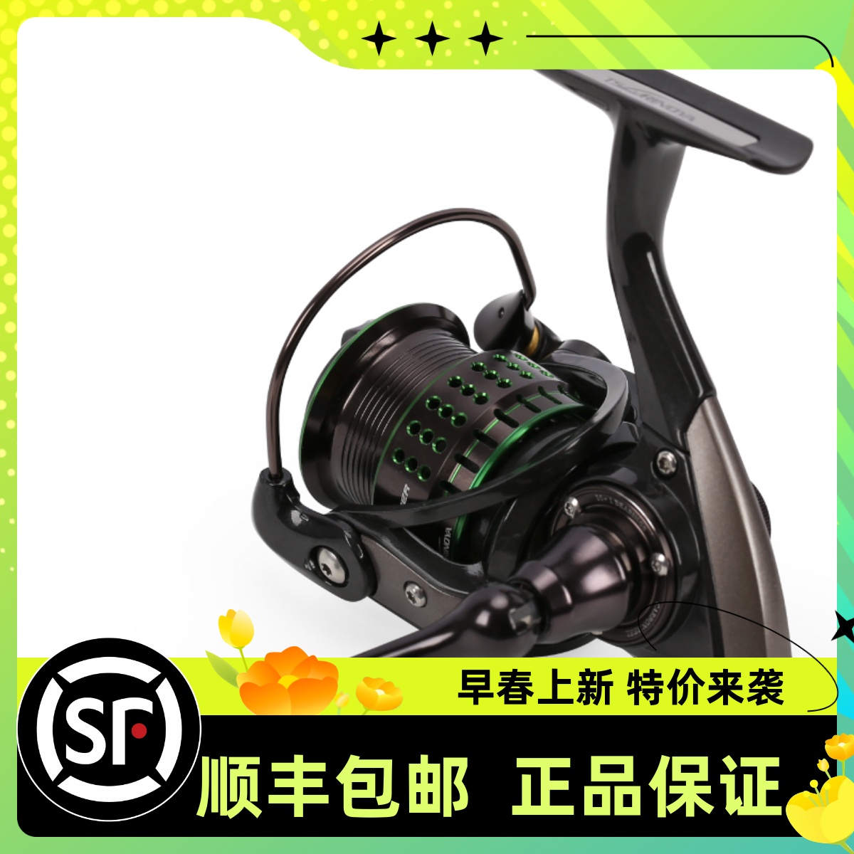 钓之屋翠鸟 微物纺车轮 路亚远投轮 800/1500S碳素斜口浅杯