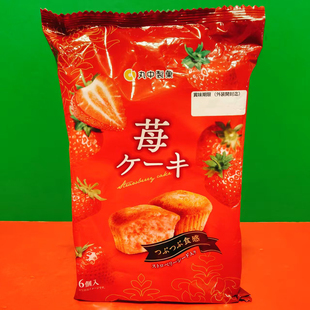 临期特价 办公休闲零食下午茶点心 日本进口丸中草莓味蛋糕186g袋装