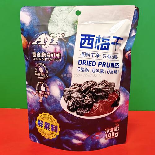 临期特价 Aji西梅干100g袋装开袋即食休闲零食水果干制品新疆西梅