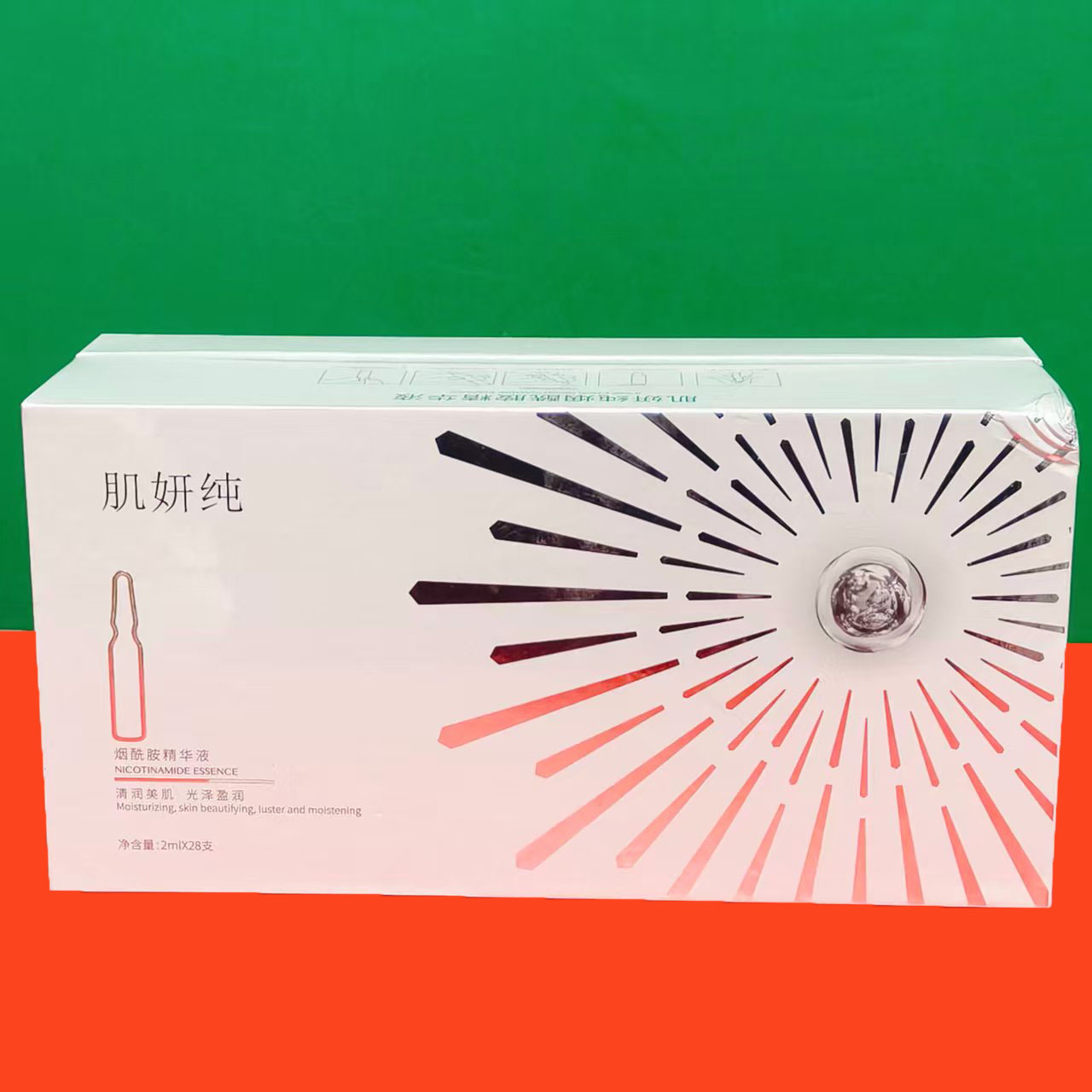 临期特价 肌妍纯肌肽抗皱精华液56ml(2ml*28支)盒装面部滋润精华